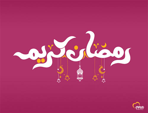 Ramadan-Wallpapers004